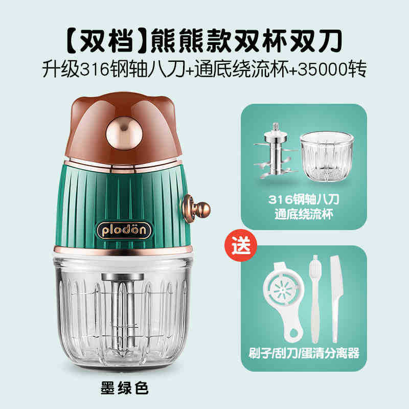 Puliton 補助食品マシンベビー多機能調理機小型フルーツピューレマシンアーティファクトグラインダーツール|undefined