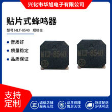 �����ֻ���ӦHX�����Ʒ��8540��Ƭʽ��Դ�෢��������8.5*8.5*4