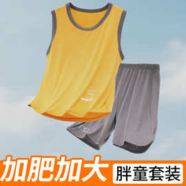 胖童莫代尔夏季睡衣背心套装儿童青少年加肥加大码男孩冰丝家居服