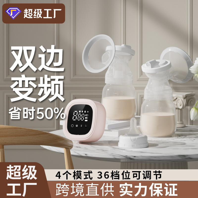 Miss baby electric breast pump suction large automatic massage postpartum breast pump bilateral electric milking machine