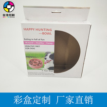 定制大门幅出口彩印包装彩盒彩箱白卡瓦楞纸箱纸盒