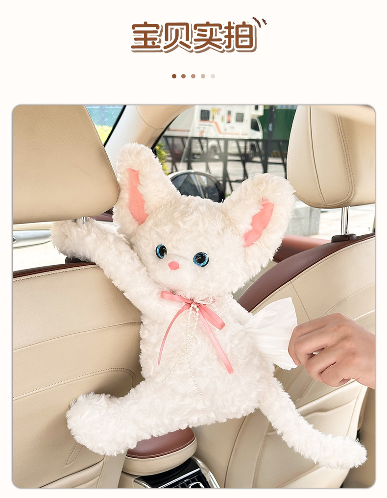 New cat-themed car tissue box 2026 new model with a high-end feel, creative hanging tissue bag for the car