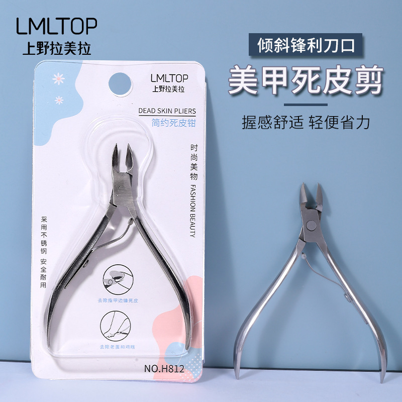LMLTOP acero inoxidable de una sola tenedor alicates de piel muerta cortadoras de uñas herramientas de manicura H812