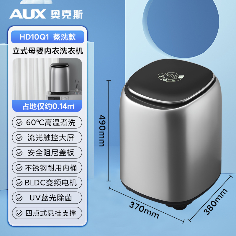 오크스 1KG 별이 빛나는 하늘 회색 페인트 + 가변 주파수 모터 + 통합 세척 + 고온 요리 및 세척