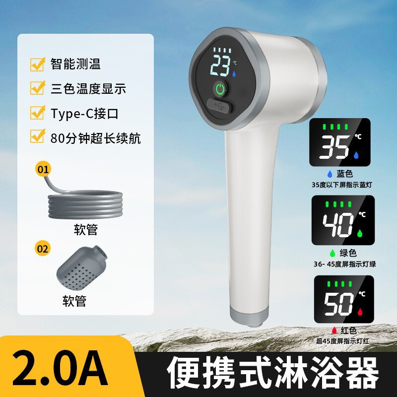跨境系列套装户外淋浴器野外洗澡神器露营洗车花洒喷头电动淋浴器|undefined