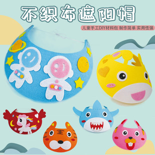 ��ͯ�����ֹ�diy��ͨ�ɐ����ñ�׃��@��ճ�N�����ϰ����H�ӻ��