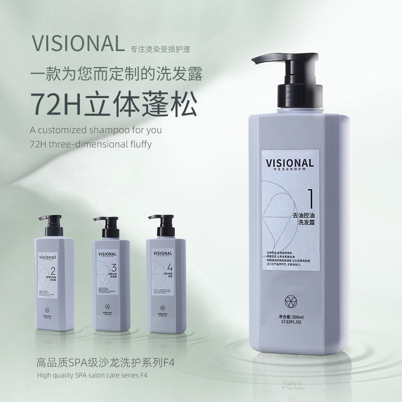 High-Quality Shampoo, Anti-Dandruff, Anti-Itch Shampoo, Oil-Controlling, Volumizing Shampoo, Hair Care Set, Conditioner, Shampoo
