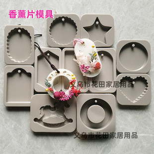 diy �ֹ�Ϟ��ʯ��ģ������ģ�͹����zģ�ߴ�Ϟ��޹ϞƬ���zģ��