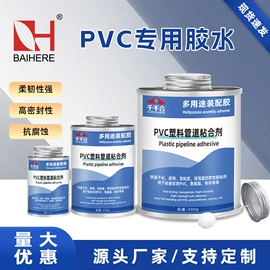瞬间胶;其他合成胶;硬化胶