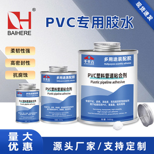 ǧǧ��pvc�zˮ����ճ�τ���ˮ�܌����z��ˮ��ˮ��ճ�z���S�����l