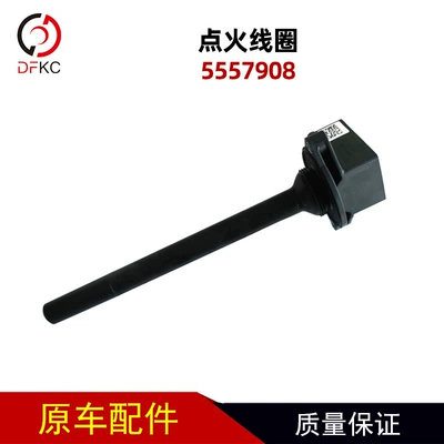 National VI ignition coil 5557908 is suitable for Cummins gas engine car rubber sleeve C5557961 (Alovlanma bobini (Babinalar))