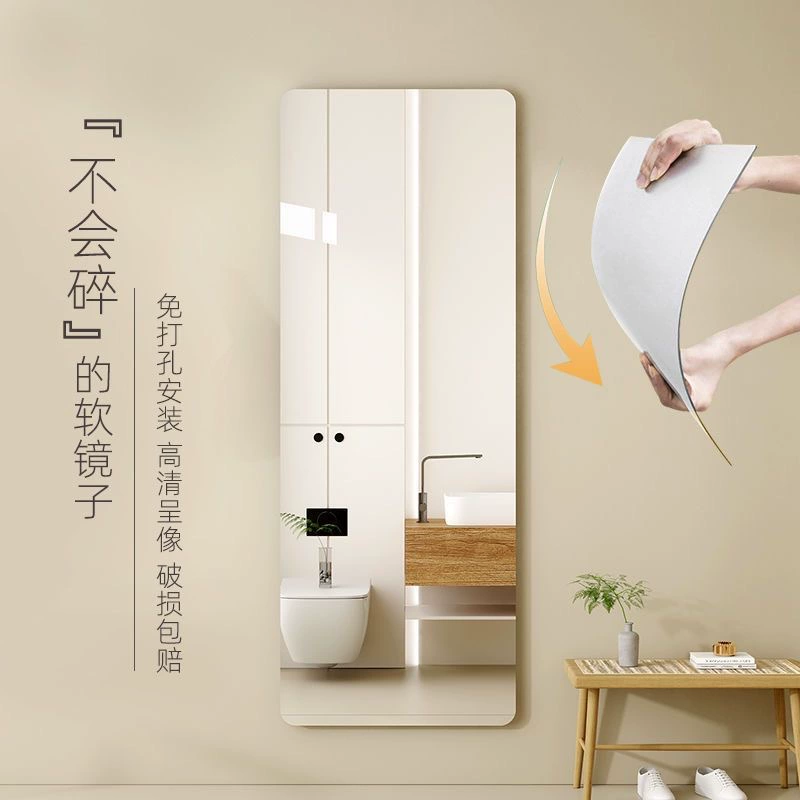 Акриловое мягкое зеркало, настенное самоклеющееся зеркало в полный рост, домашний гардероб, настенное зеркало для гардероба, зеркало для спальни, без перфорации