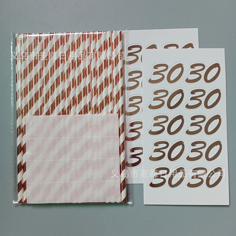 Paja de papel de 21 años de edad, 30 años de edad, 40 años de edad, cumpleaños tarjeta digital paja desechable degradable paja de papel respetuoso con el medio ambiente