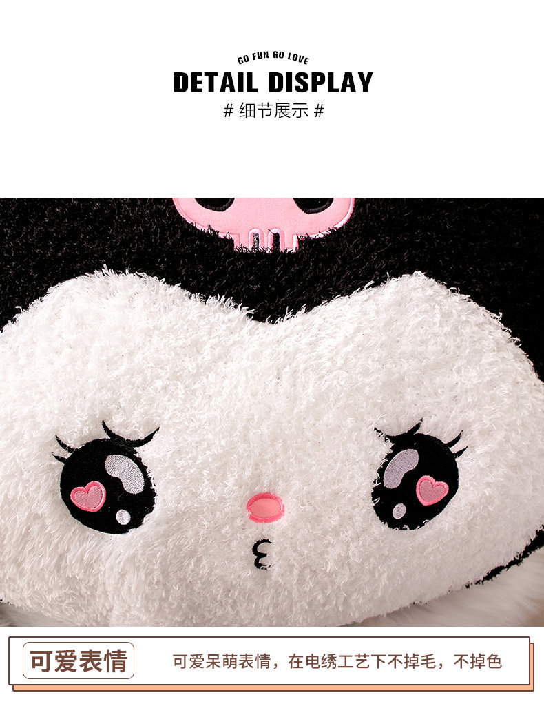 库洛米和美乐蒂