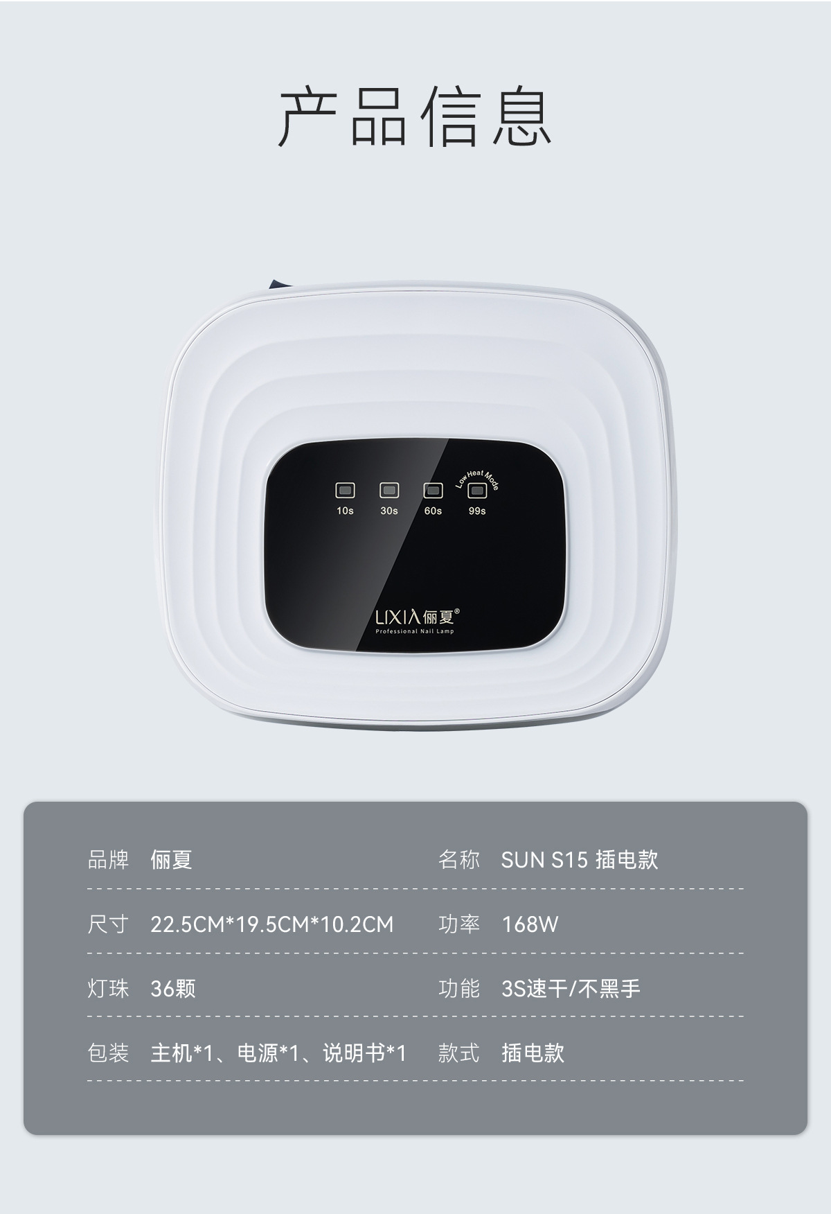 美甲新款红光3秒速干光疗机不黑手指甲油胶烤灯led照灯店专用工具
