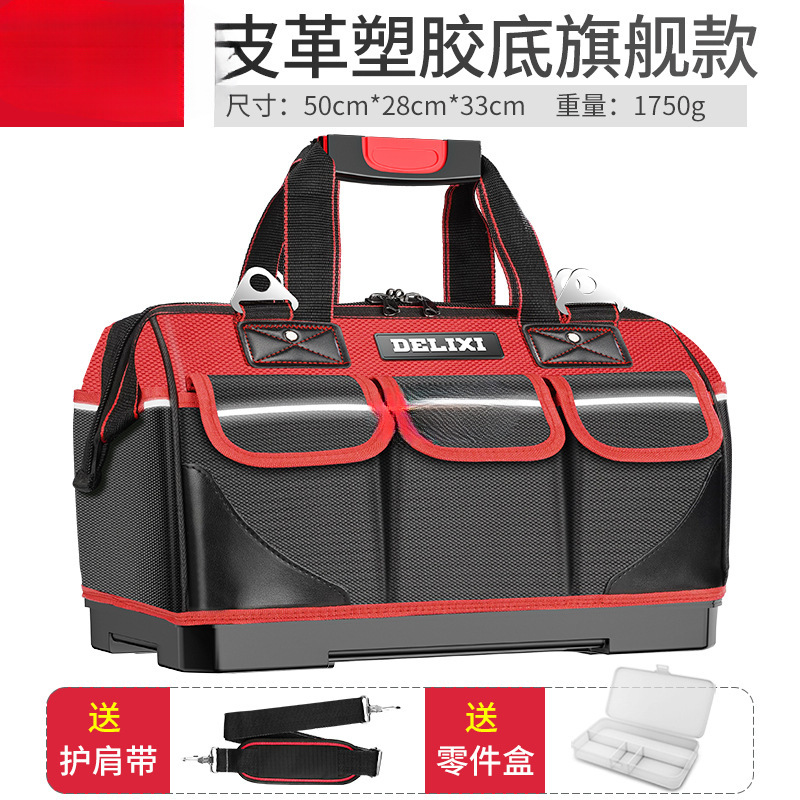 Bolsa Portátil para Herramientas Engrosada Multifuncional para Electricista