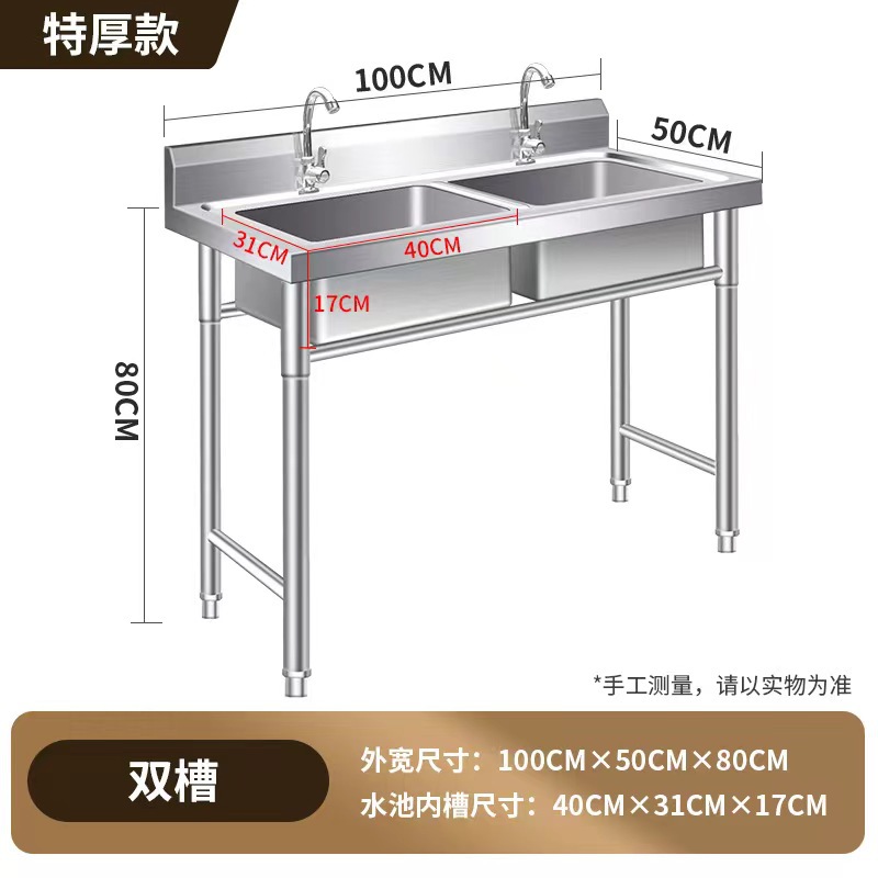 Engrosado 304 fregadero de acero inoxidable comercial solo doble fregadero de tres ranuras fregadero para la cocina