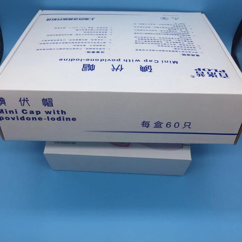 上海百洛普碘伏帽微型帽碘液保护帽腹膜透析消毒帽与百特优威通用-阿里巴巴