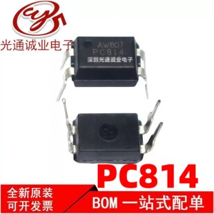 ȫ��PC814 PC814A 814 �����������оƬ �NƬSOP4 ֱ��DIP4