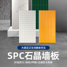 spcʯ������ʯ���o����ȫ���Ƶ���ԡ�����b��ˮ�b�spc����uv��