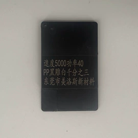 色母料;功能性母料;其他合成助剂