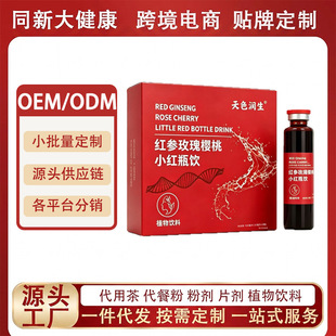 �t��õ�����С�tƿ���bֲ������B���{��Ůʿ���a�ڷ�Һ�F؛���l