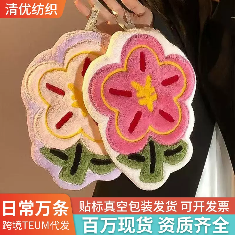 跨境珊瑚绒花朵可爱擦手巾挂式吸水速干可挂家用厨房有钱花小毛巾