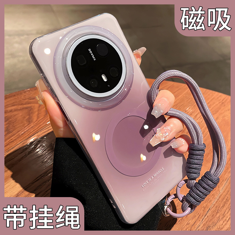 Gradient Magnetic Case with Lanyard Suitable for Huawei Mate 80 Phone Case, Mate 80 Pro Max New Full-Cover Anti-Drop Mate 60 Pro Wireless Charging Mt70 High-End Niche Protective Case for Women