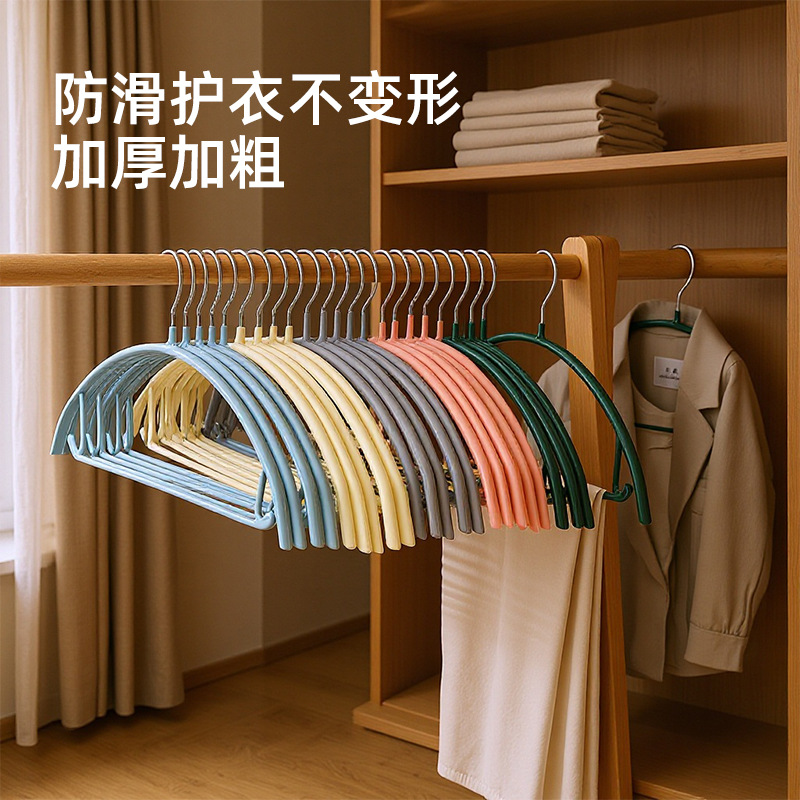 건식 및 습식 모두 사용 가능한 반원형 플라스틱 코팅 옷걸이, 흔적 없는 옷걸이, 옷 건조용 옷걸이, 미끄럼 방지 어깨 보호대가 있는 플라스틱 코팅 코트 옷걸이
