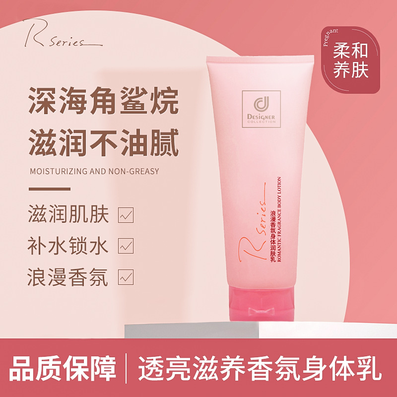 Wholesale Hong Kong Cosway Romantic Body Lotion Autumn and Winter Long-lasting Fragrance Skin Care Lotion Whole Body Moisturizing Moisturizing Lotion
