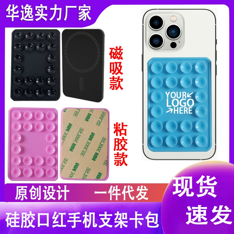 Фабрика спот оптом силиконовая присоска 20 силиконовая присоска для мобильного телефона квадратная односторонняя силиконовая присоска для мобильного телефона