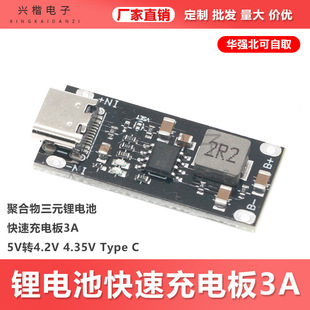 IP2312��Ԫ�늳س�늰�3A��� 5V�D4.2V/4.35V 3.7V�ۺ���Type C