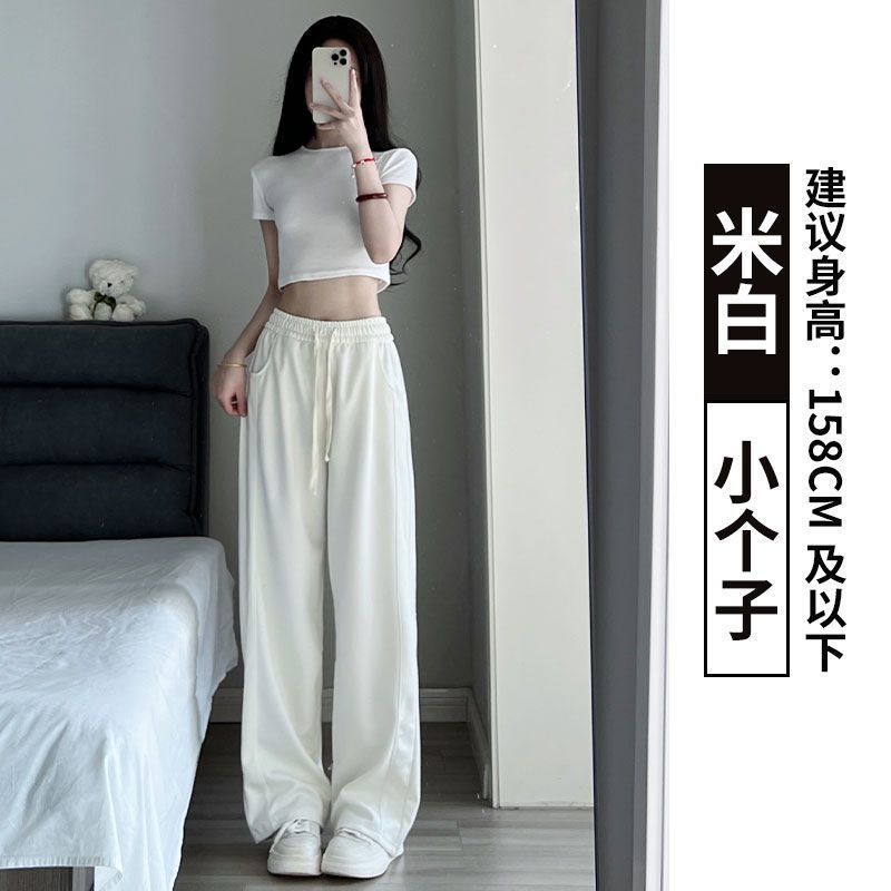 白色阔腿裤女秋季2025新款高腰垂感休闲显瘦卫裤小个子直筒运动裤|undefined