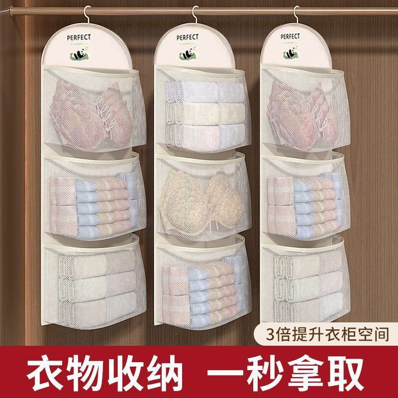 Hanging Sock and Underwear Storage Dormitory Wardrobe Underwear Hanging Bag Mesh Pocket Door Storage Organizer Bag