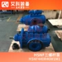 卧式hsnf440r46w1m1柴油船舶三螺杆泵