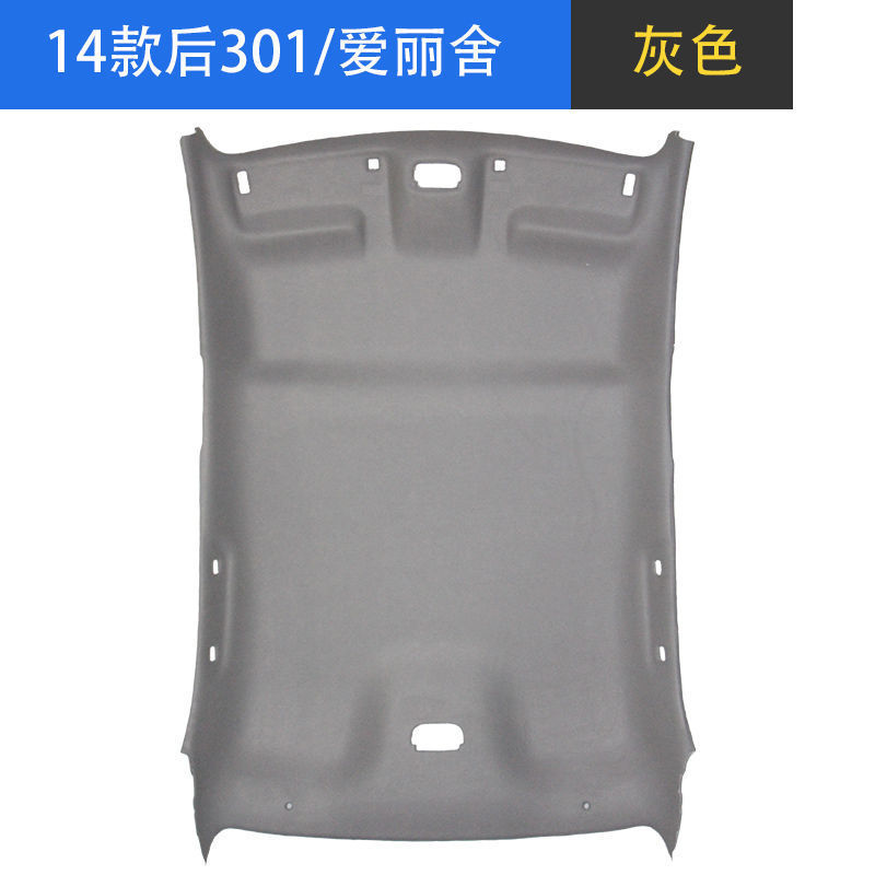Fabric Headliner for | Kaixuan Car roof lining - 301new-elysee-no-sunroof