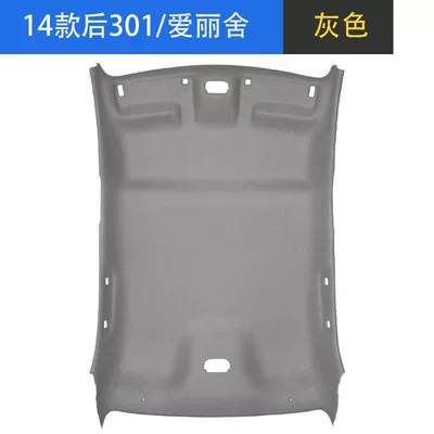 New and Old | Car roof lining - 301new-elysee-without-skylight