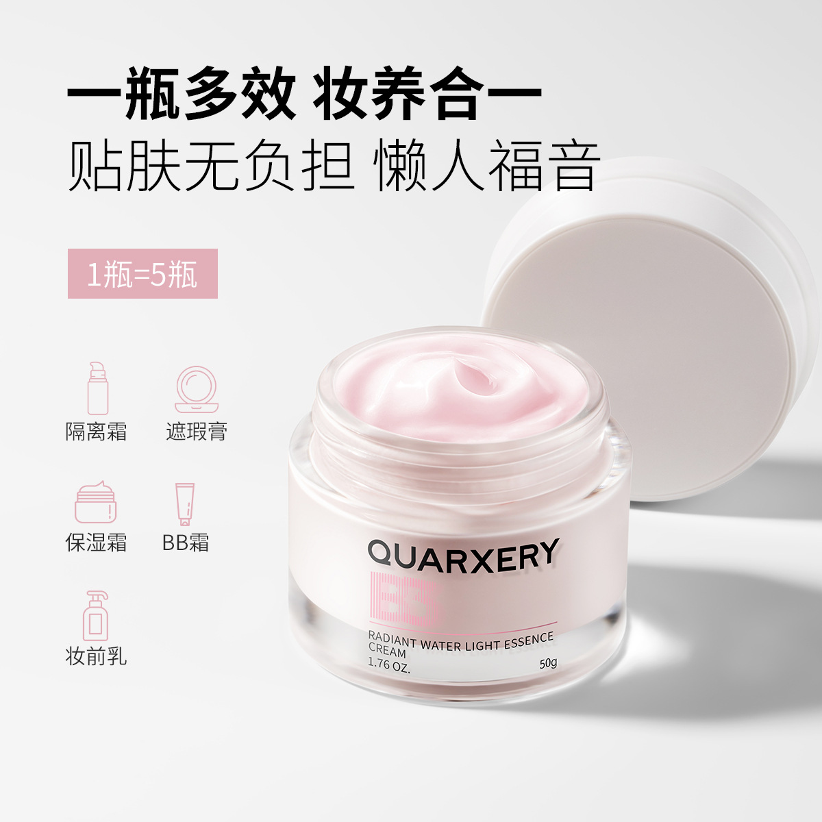 Luz de agua de iluminación simple crema corrector reparación brillo color de la piel perezoso crema hidratante crema fábrica productos genuinos venta al por mayor