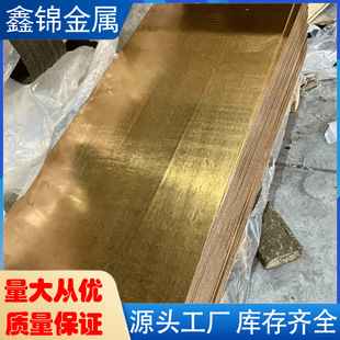 �F؛�o�U�S�~CuZn36Pb2�S�~�� �~�\36 37 38 �S�~���M���~���и�