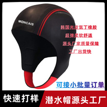 �羳3-5MM��Ƥ��ˮñ��Ů�����_�˶�Ӿ��ů��ˮӾñ������ˮ�^��