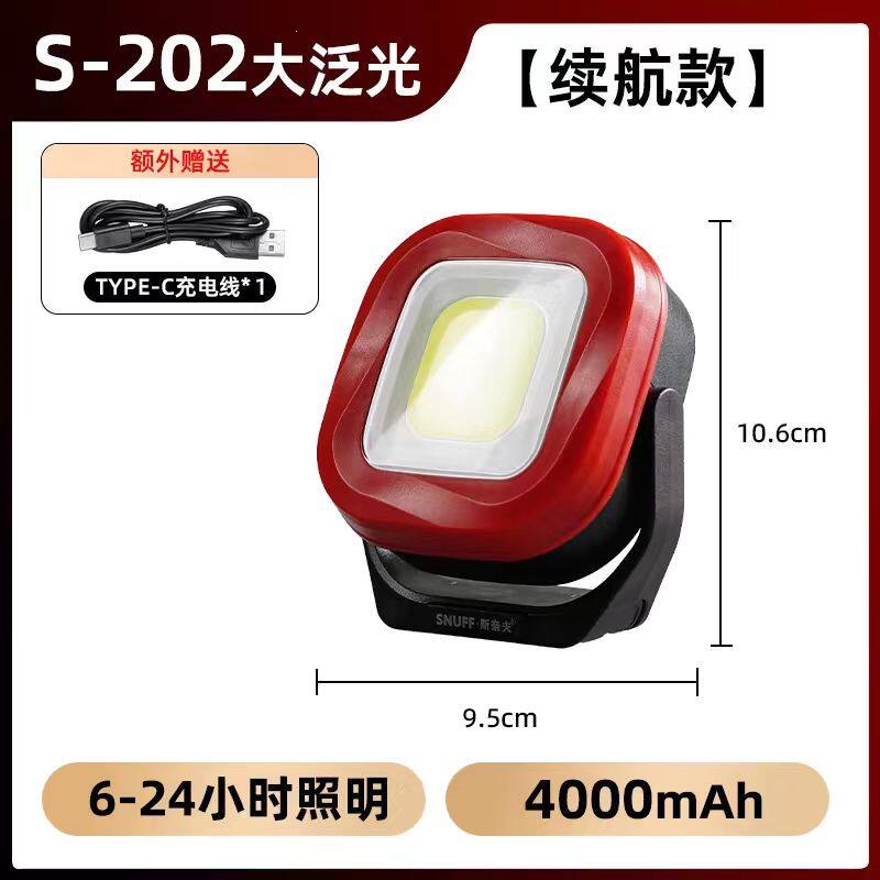 Suitable for Snave LED work lights, handheld for car repairs, with strong magnet, anti-fall, ultra-bright, rechargeable for emergency repairs