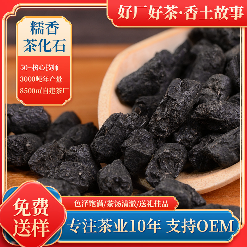 운남 보이차 차화석 숙차 500g