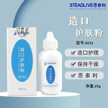 ˼̩����ڻ����� ��ڴ����������ڻ�����Ʒ���˶�ͯ����һƿ25g