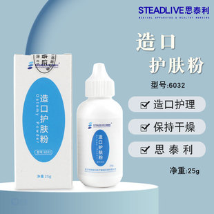 ˼̩������o�w�� ��ڴ������쯛���o����Ʒ���˃�ͯ�m��һƿ25g