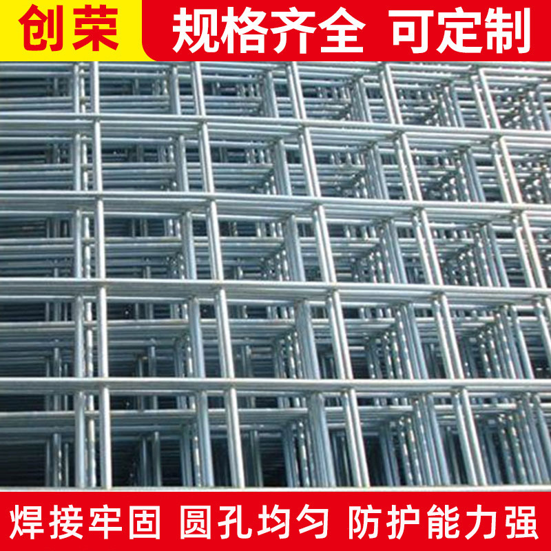 铁丝网片卷镀锌网片建筑地热网片 抹墙保温建筑网片隔离电焊网片