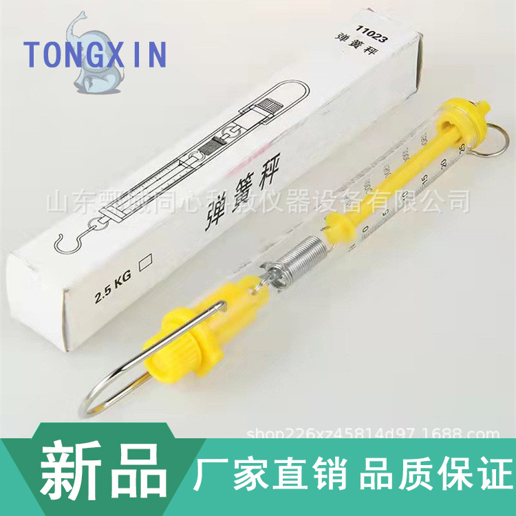 初高中物理力学测量教具圆筒测力计弹簧测力计设备金属挂钩码仪器