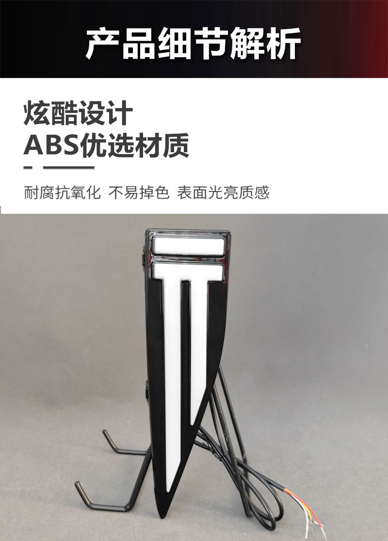Suitable for 23-25 Weilai Blue Mountain Special Led Daytime Running Lights Modified Flowing Water Steering Daytime Running Front Bumper Lights