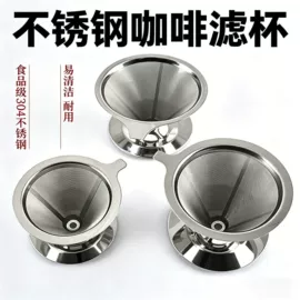 咖啡过滤器;影音电器配件;茶滤