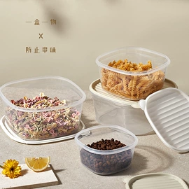 收纳盒;收纳篮/筐;冰格