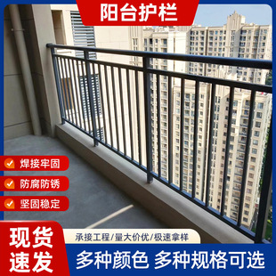 Zinc Steel Balcony Guardrail Custom Bay Window Railing Roof Safety Protection Railing Terrace Fence Roof Guardrail